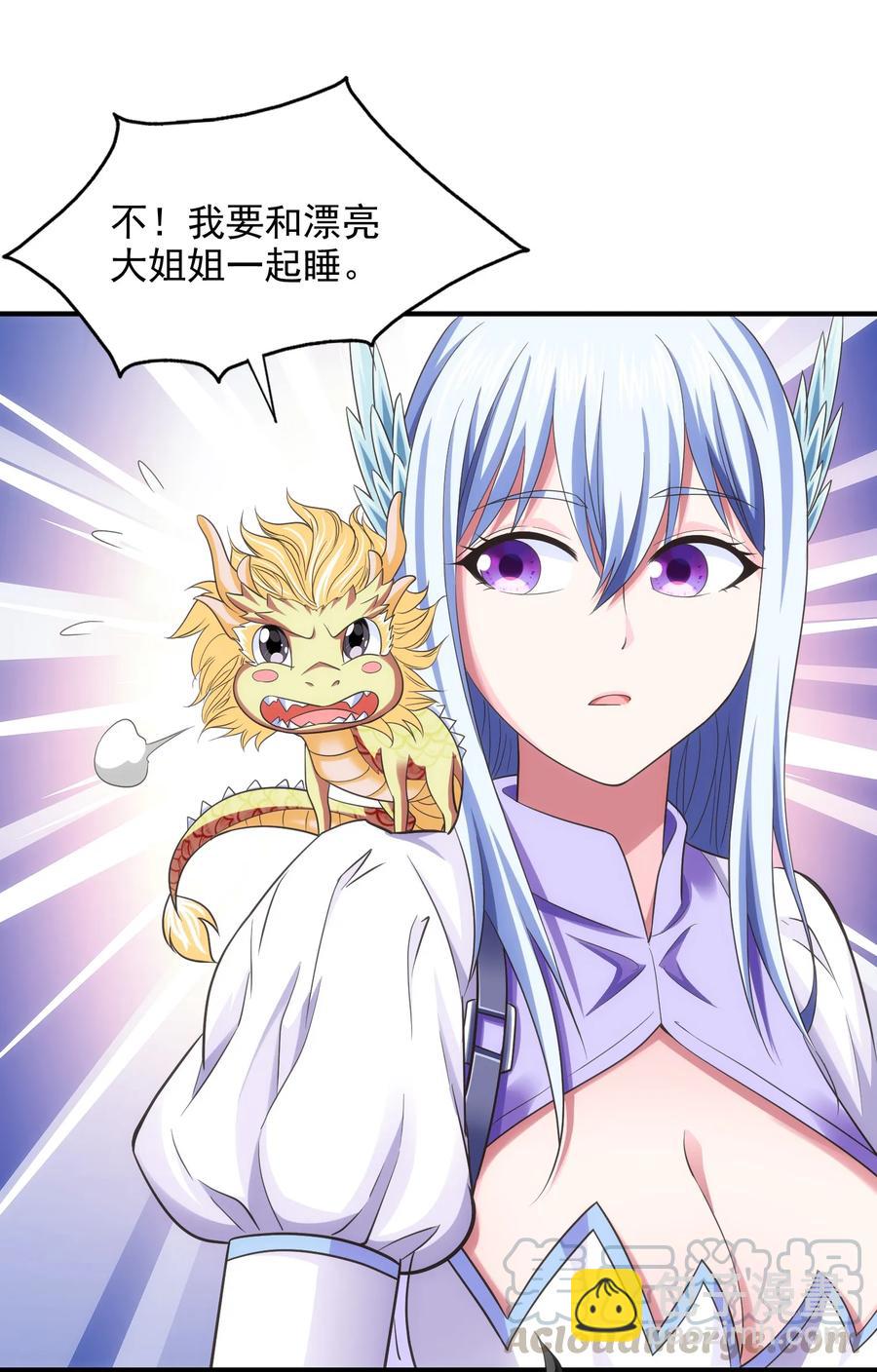 070 抵达勇士城12