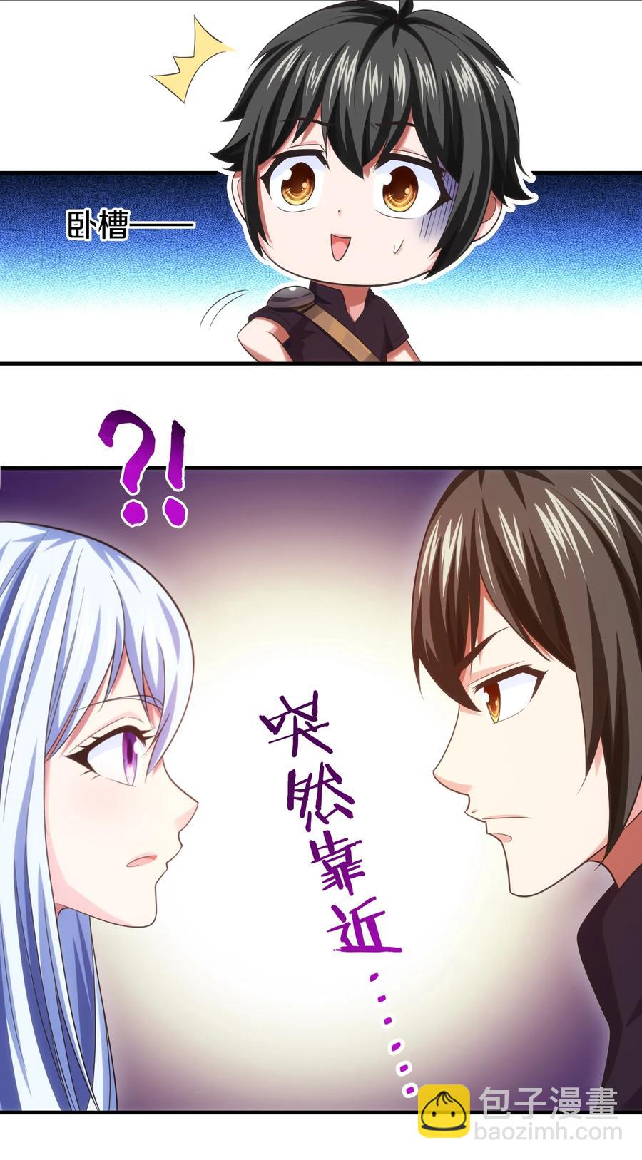070 抵达勇士城13