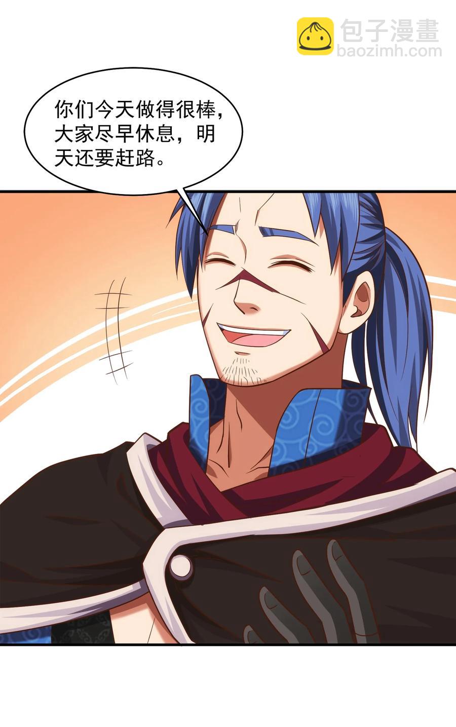 070 抵达勇士城15