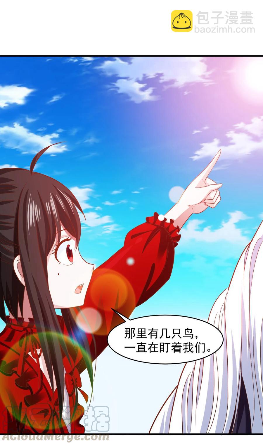 070 抵达勇士城20