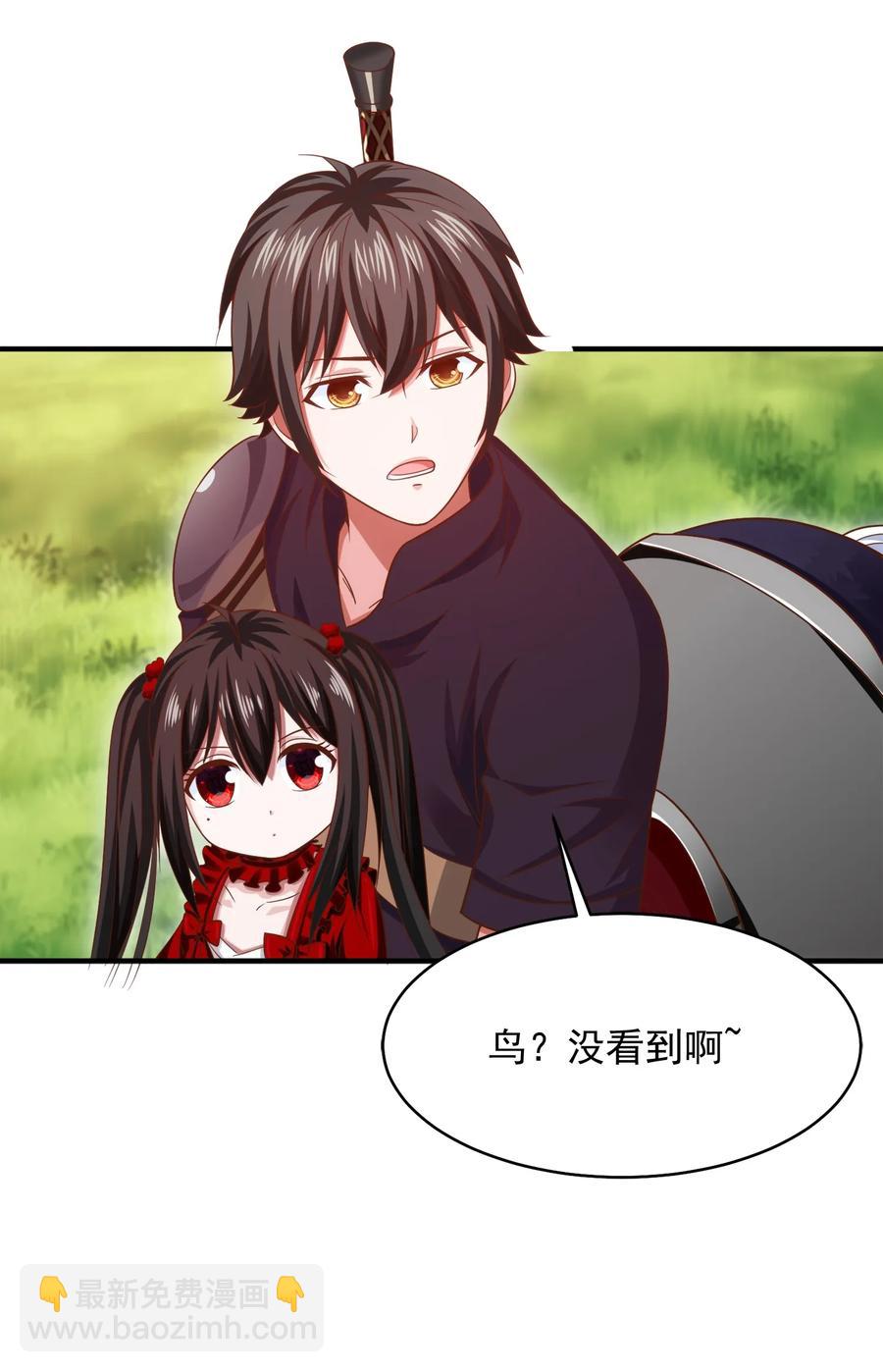 070 抵达勇士城21