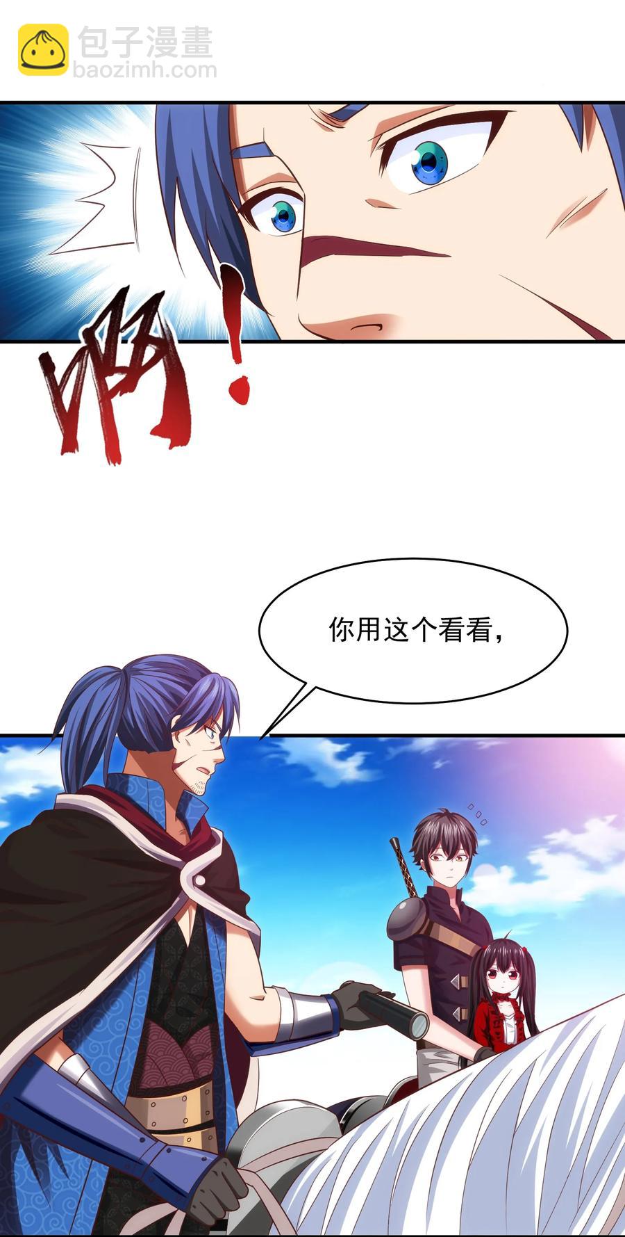 070 抵达勇士城22