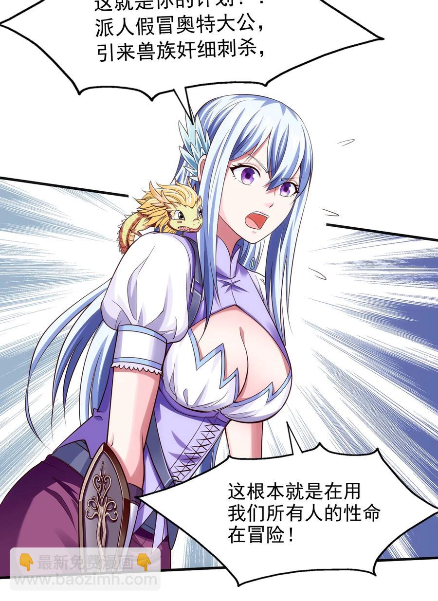 070 抵达勇士城3