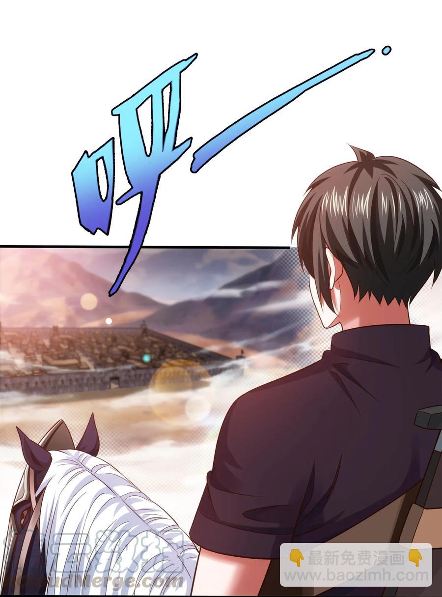070 抵达勇士城32