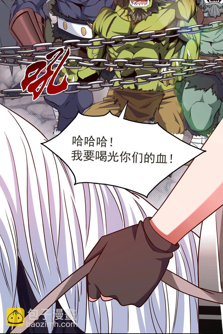 070 抵达勇士城37