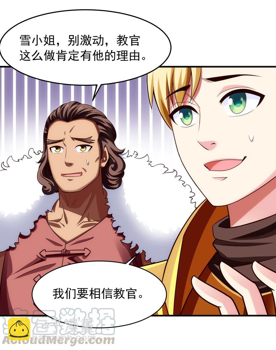 070 抵达勇士城4