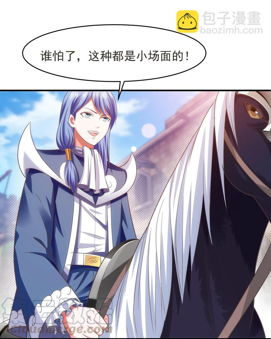 070 抵达勇士城40