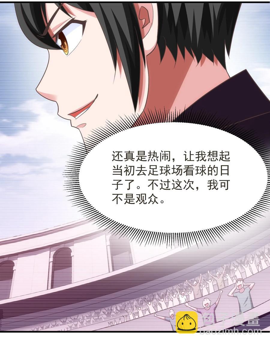 070 抵达勇士城42