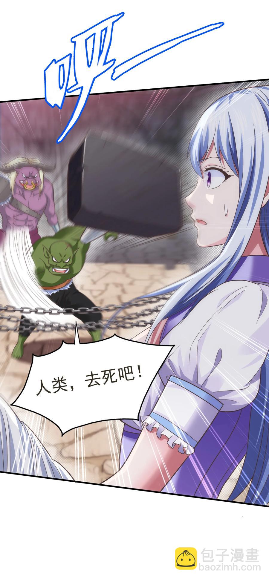 070 抵达勇士城43