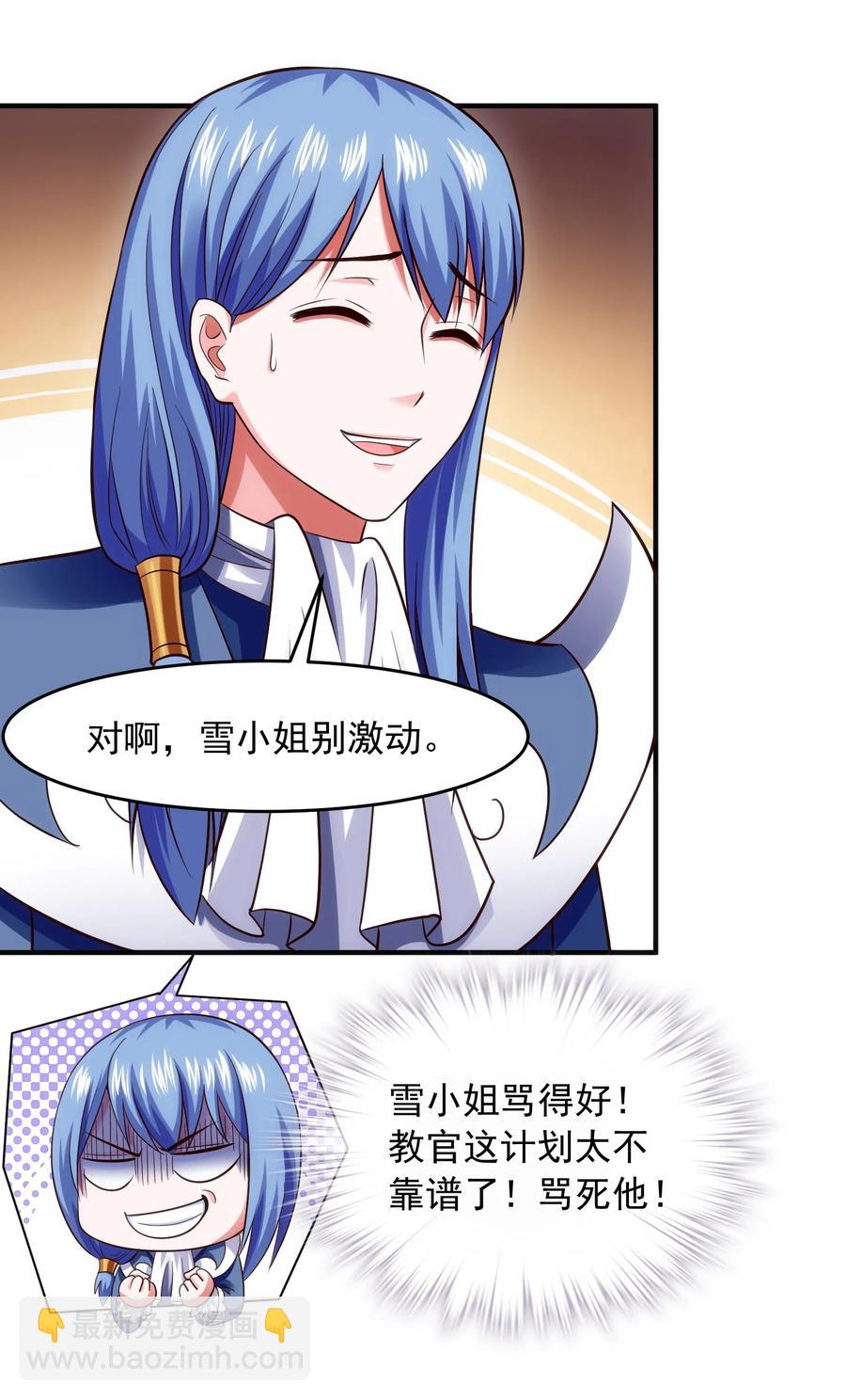 070 抵达勇士城5