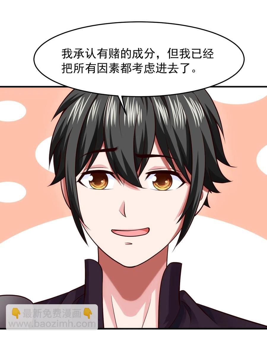 070 抵达勇士城6