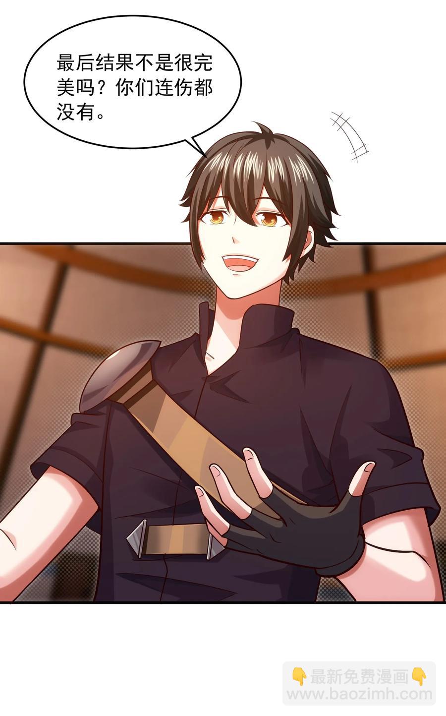 070 抵达勇士城7