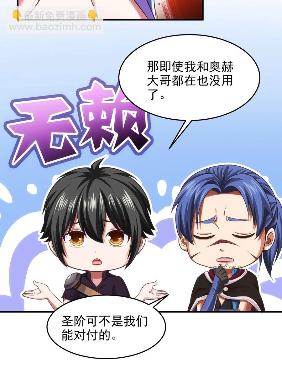 070 抵达勇士城9