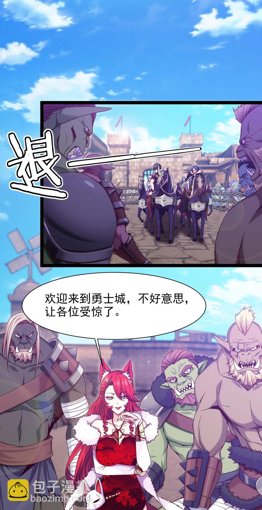 071 暴乱酒馆17