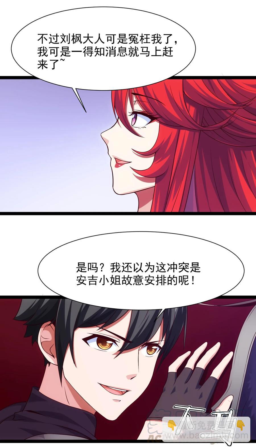 071 暴乱酒馆27