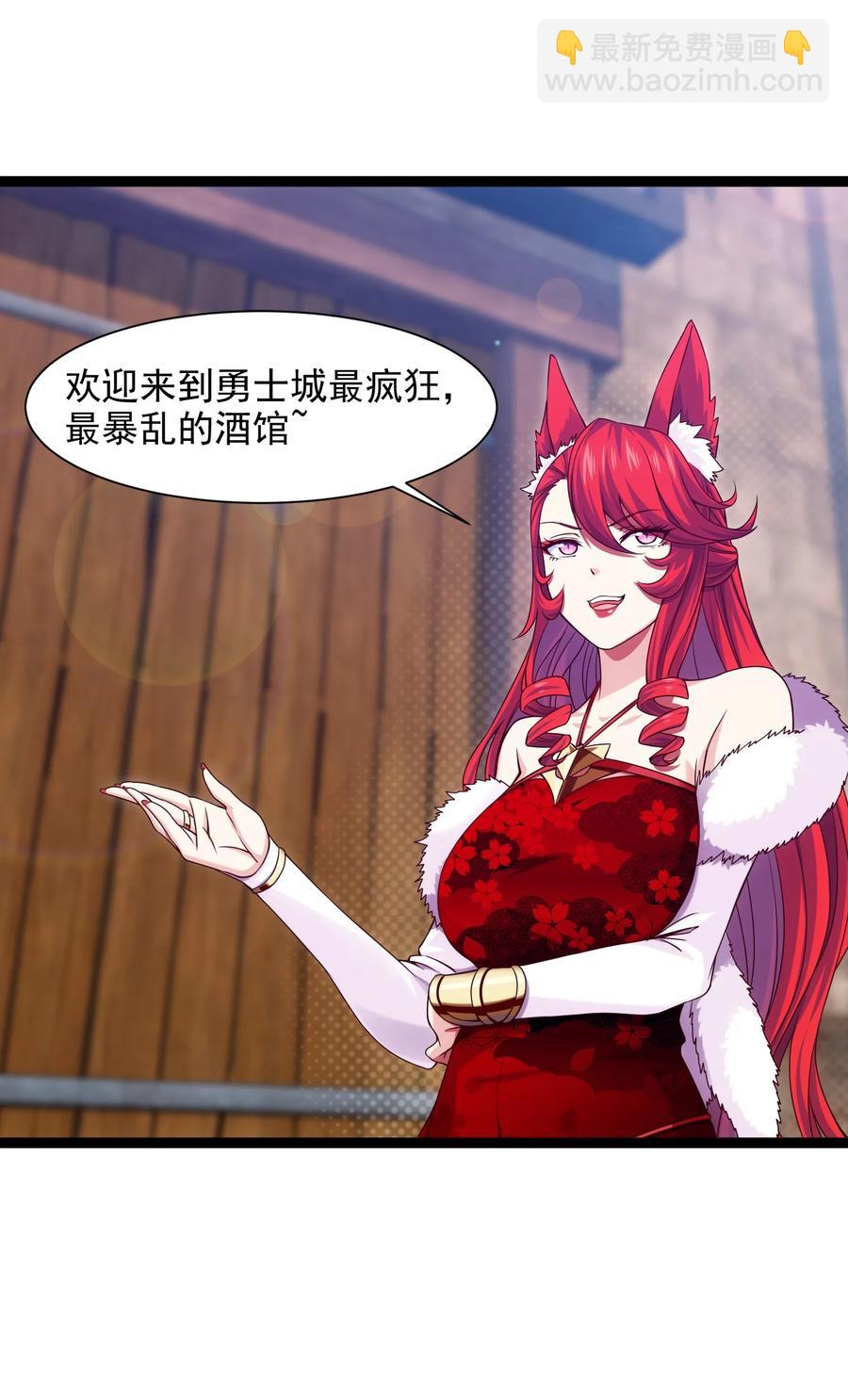 071 暴乱酒馆37