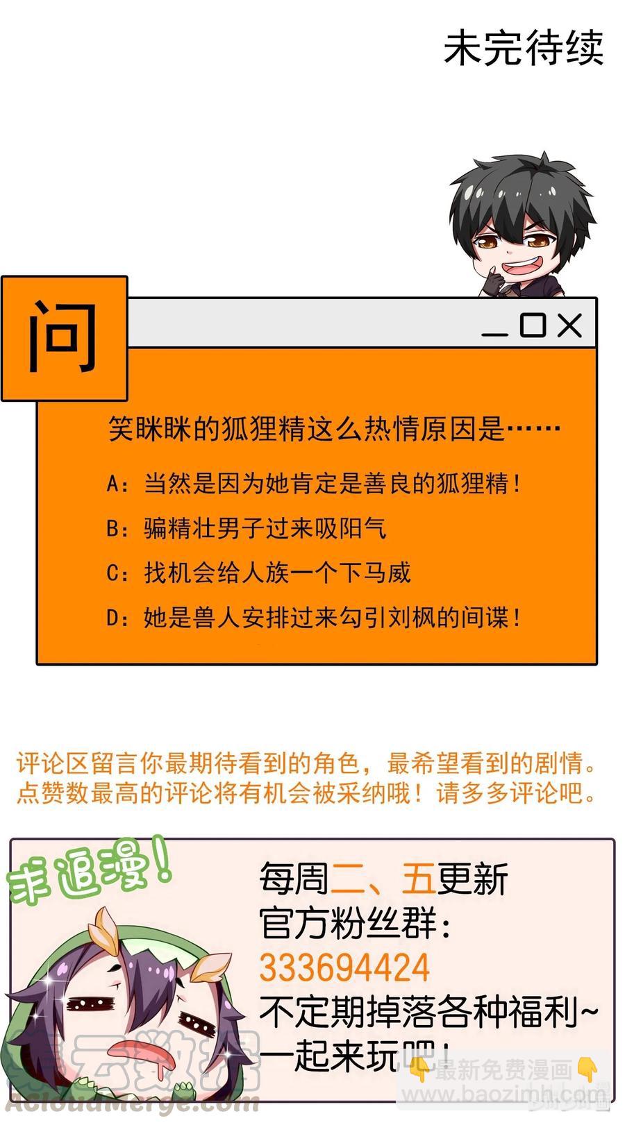 071 暴乱酒馆42