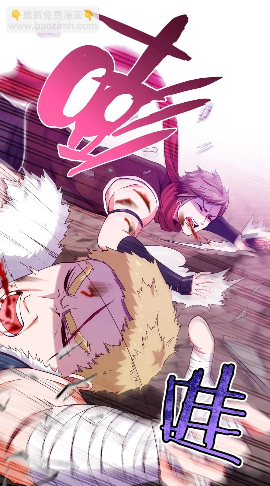 072 九阶兽人？就这?1