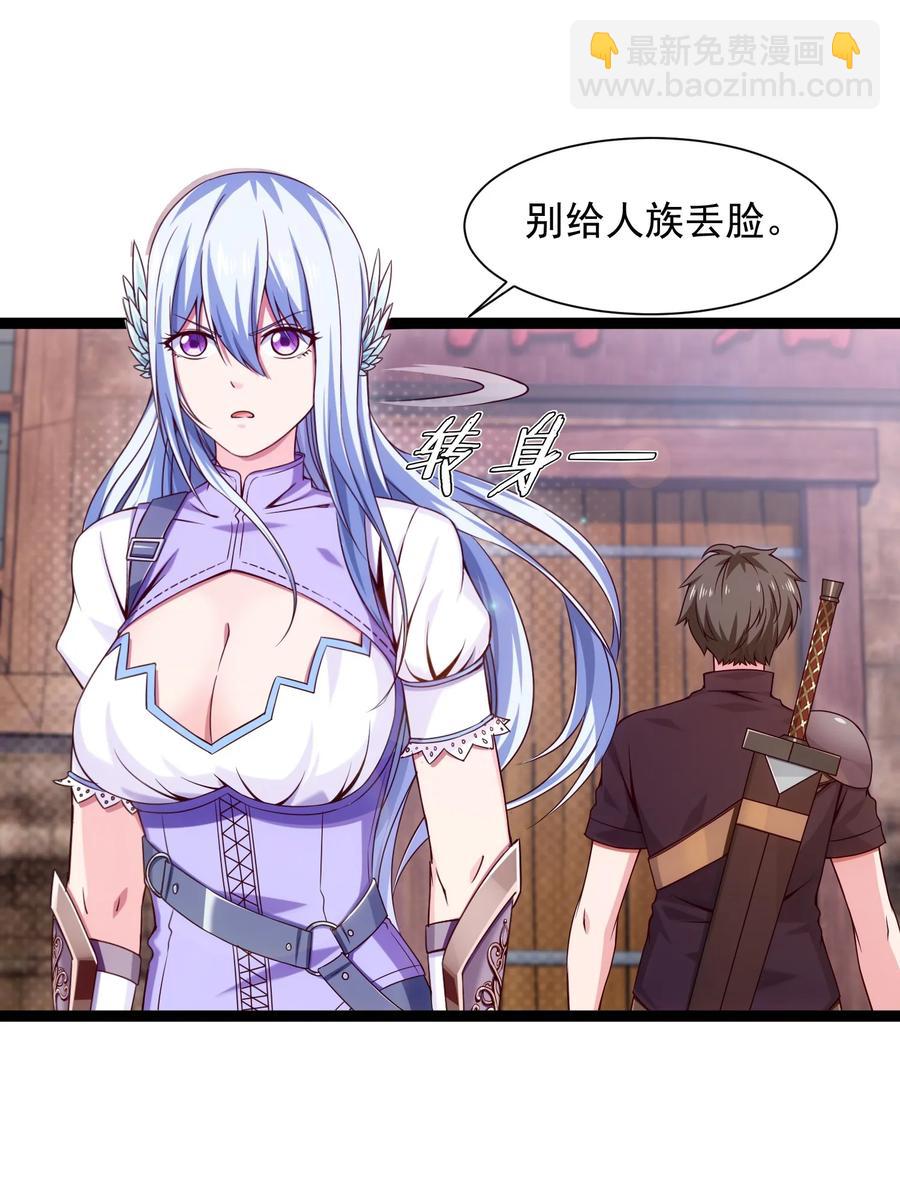 072 九阶兽人？就这?11