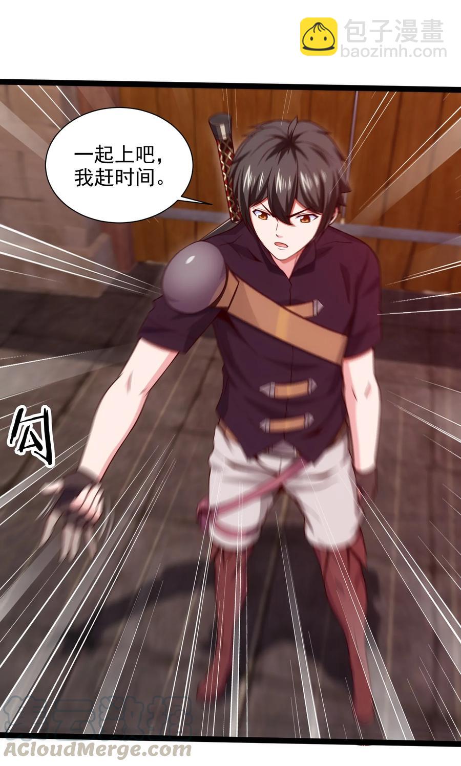 072 九阶兽人？就这?21