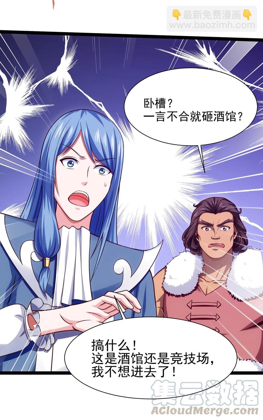 072 九阶兽人？就这?3