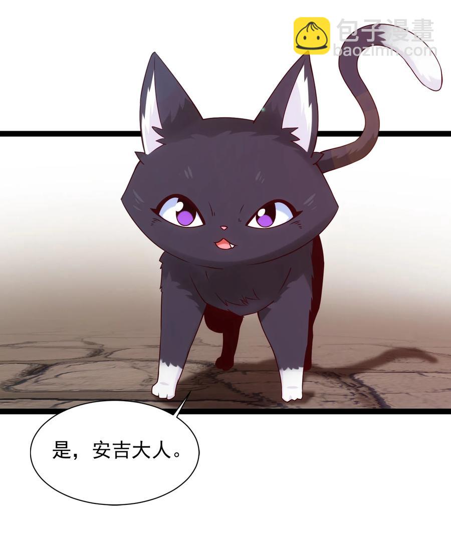 072 九阶兽人？就这?38