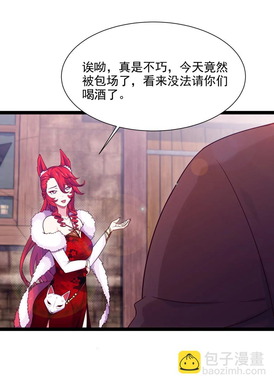 072 九阶兽人？就这?4