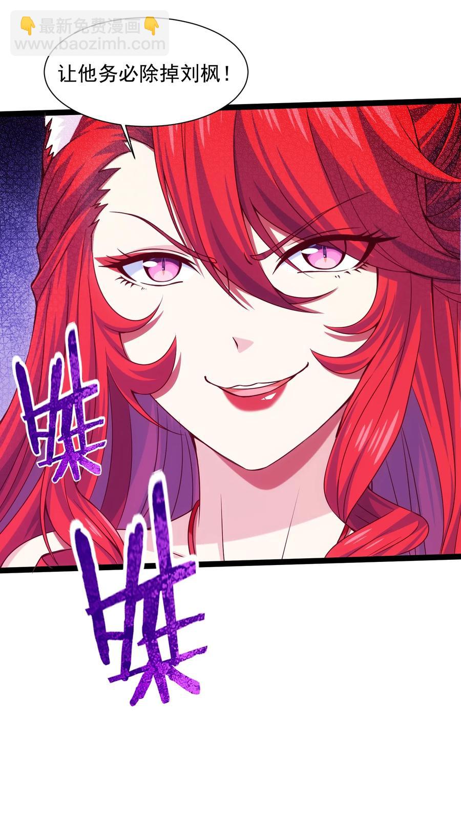 072 九阶兽人？就这?40