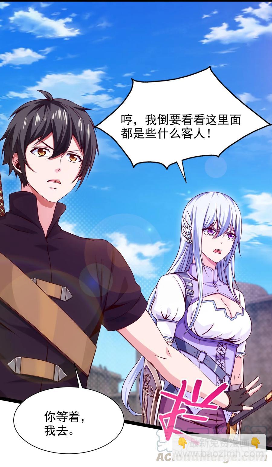 072 九阶兽人？就这?9