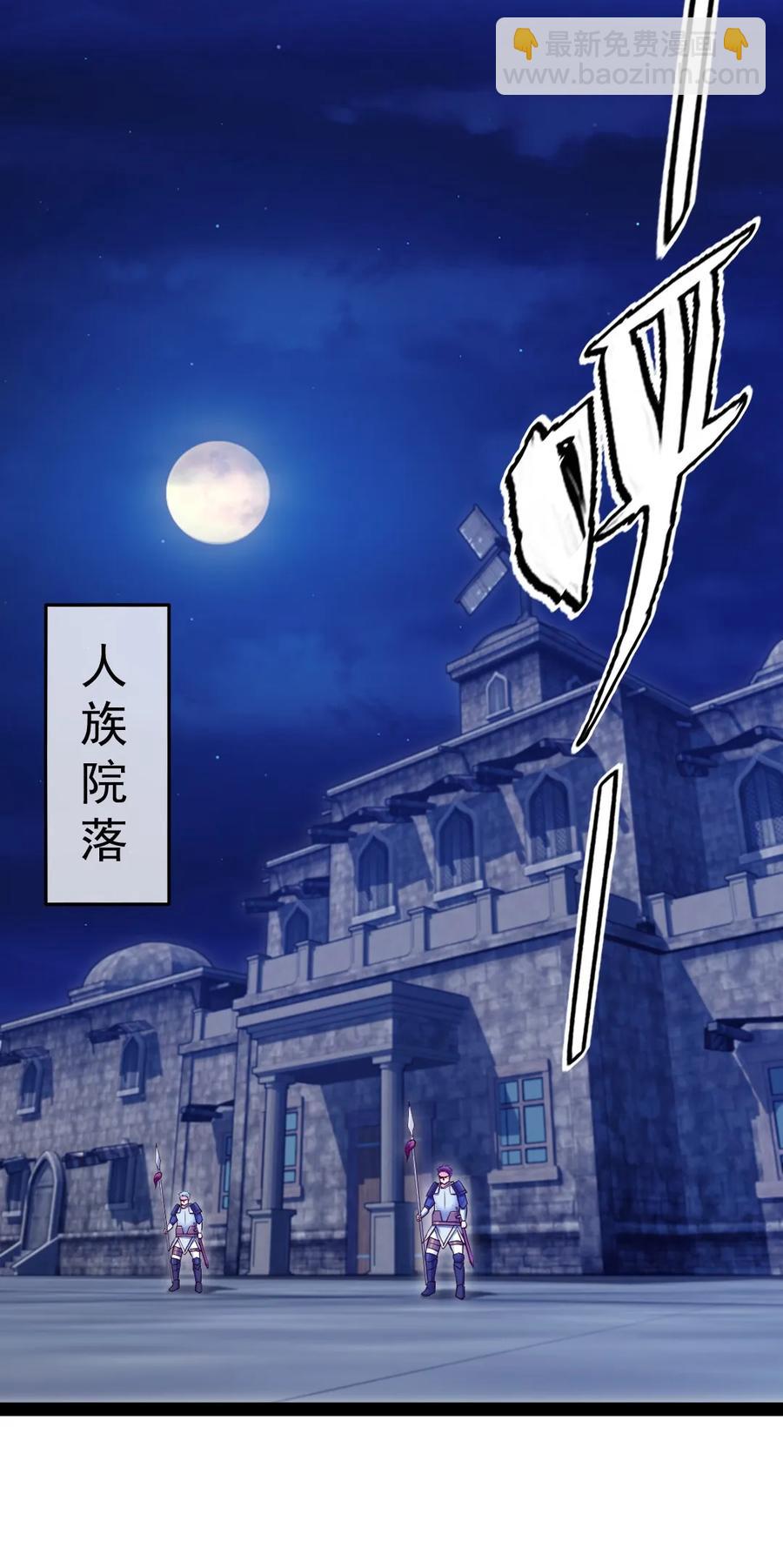 073 在我老家，这玩意儿叫剑罡1