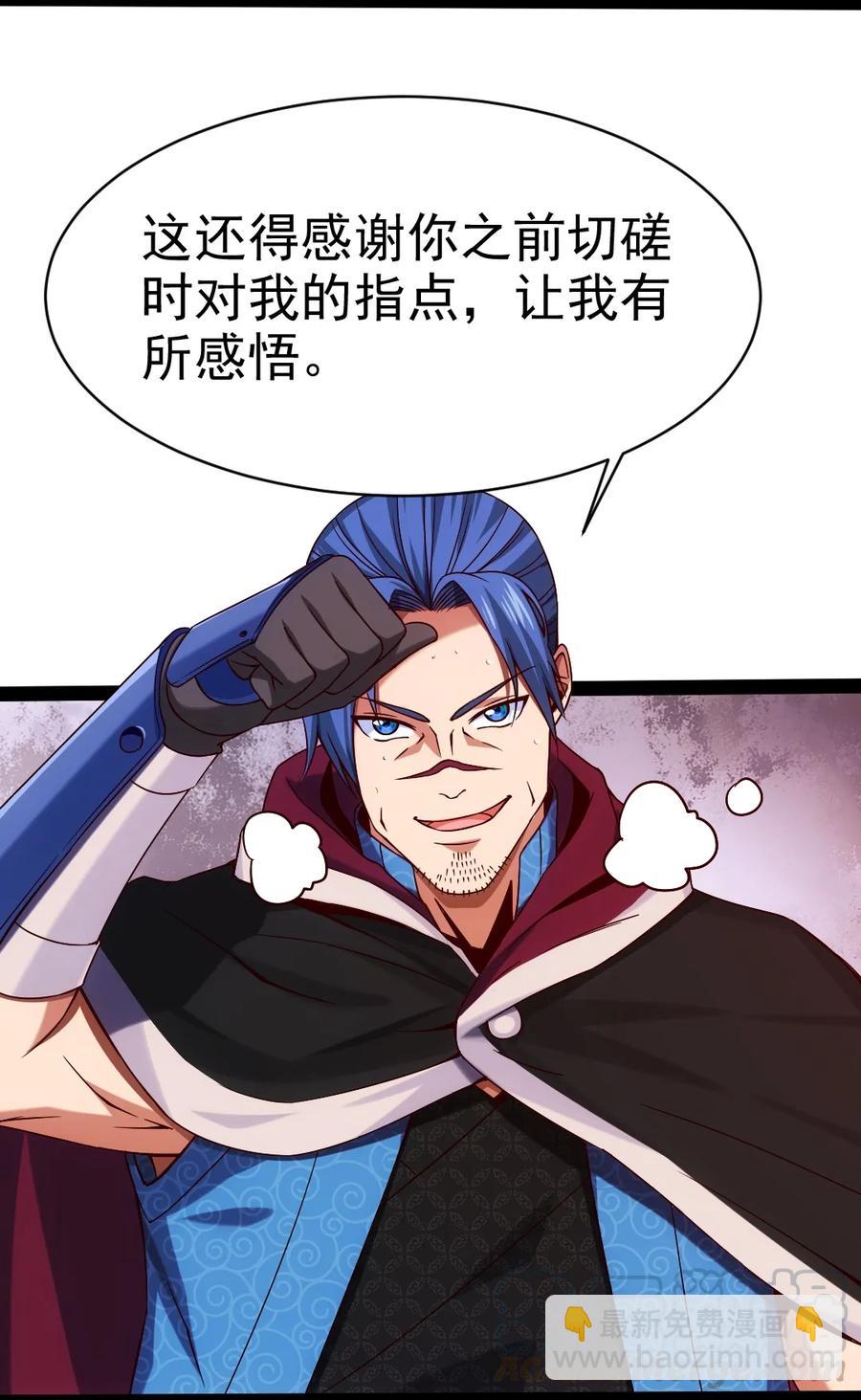073 在我老家，这玩意儿叫剑罡12