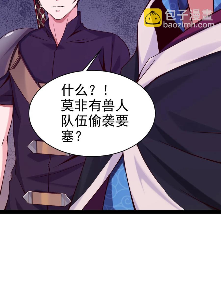 073 在我老家，这玩意儿叫剑罡40