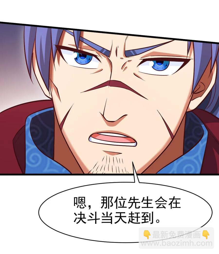 074 双人成虎11