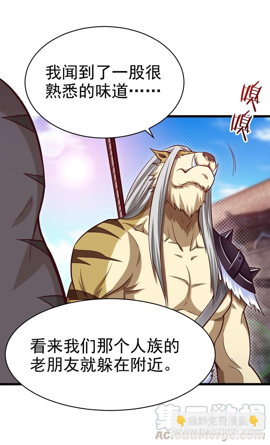 074 双人成虎16