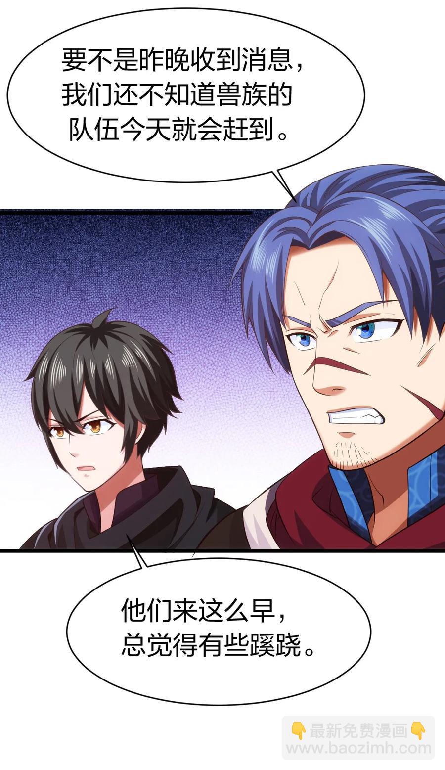 074 双人成虎3