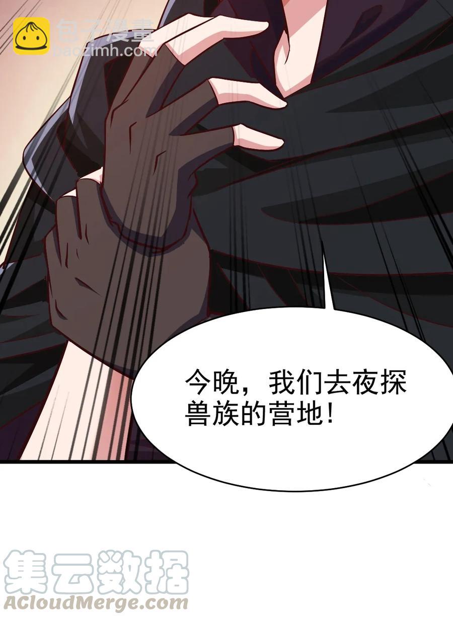 074 双人成虎48