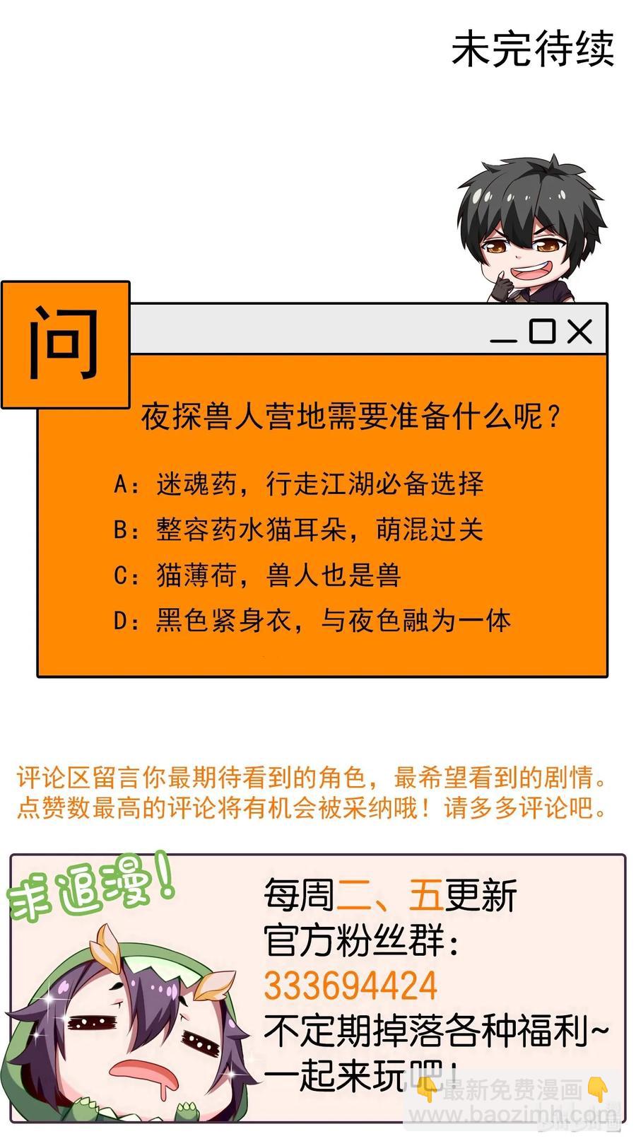 074 双人成虎49