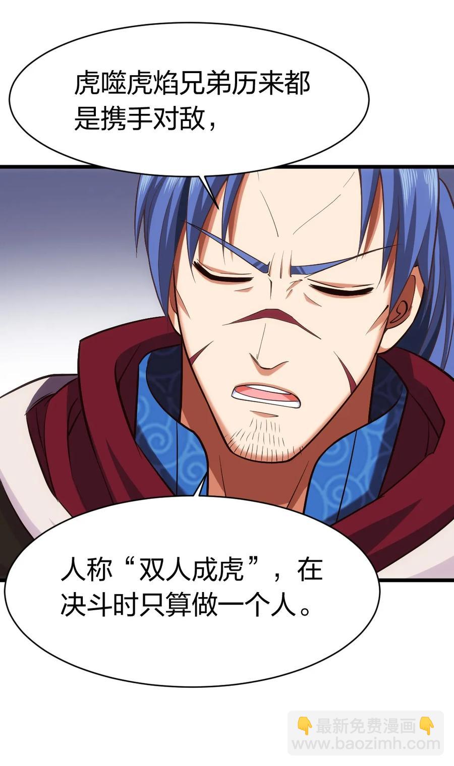 074 双人成虎7