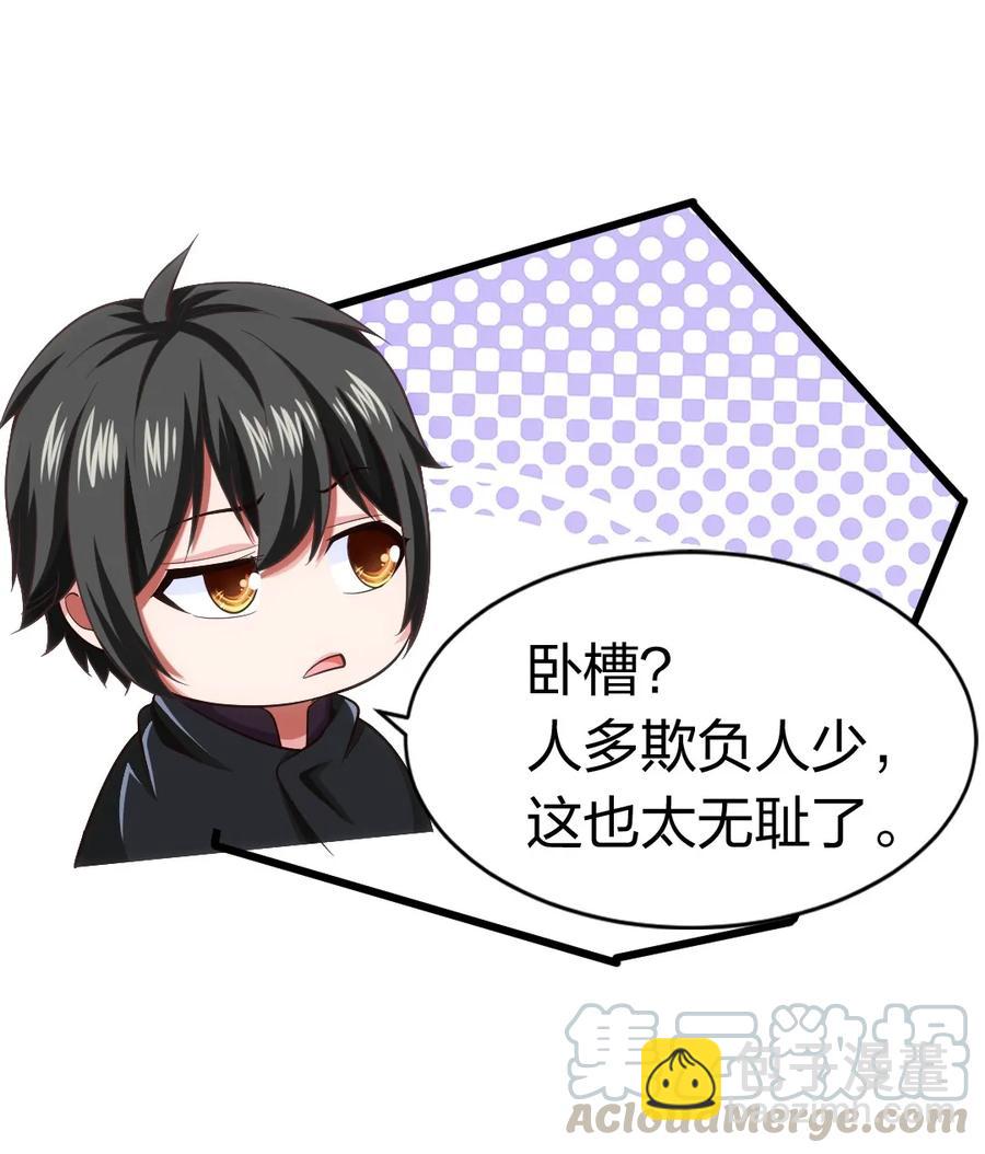 074 双人成虎8
