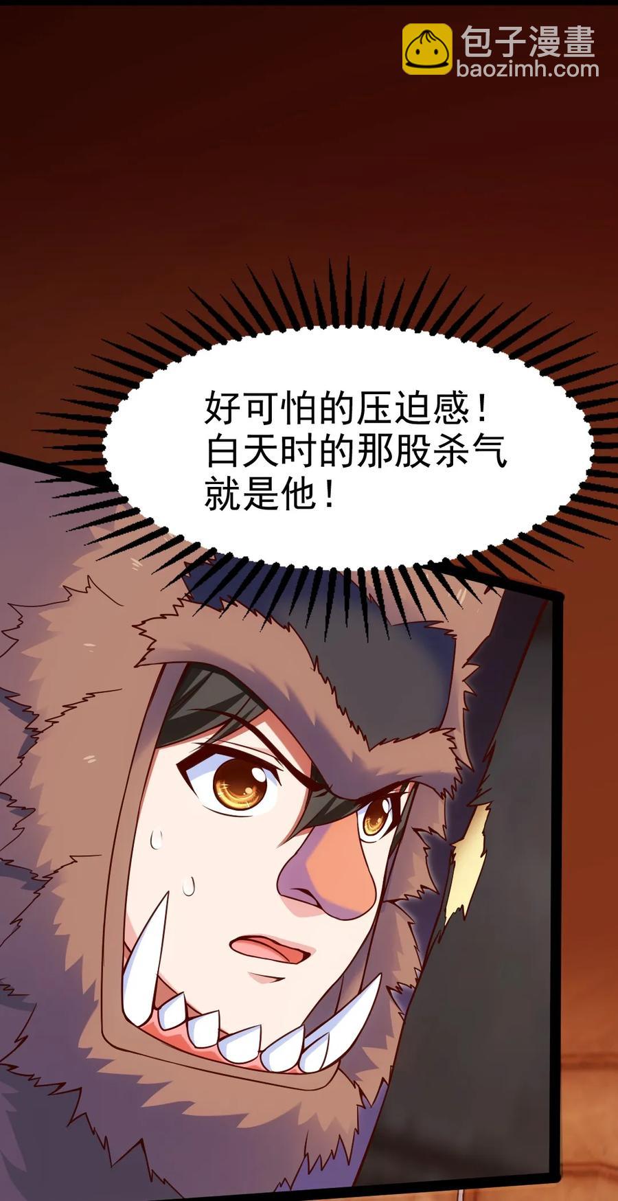 075 进来聊聊吧25