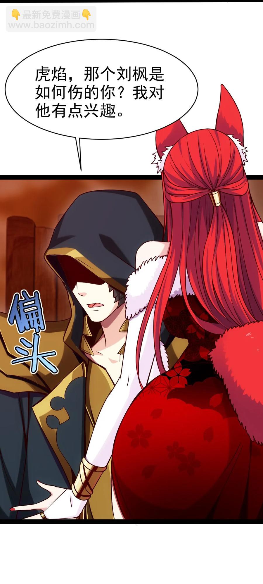 075 进来聊聊吧42