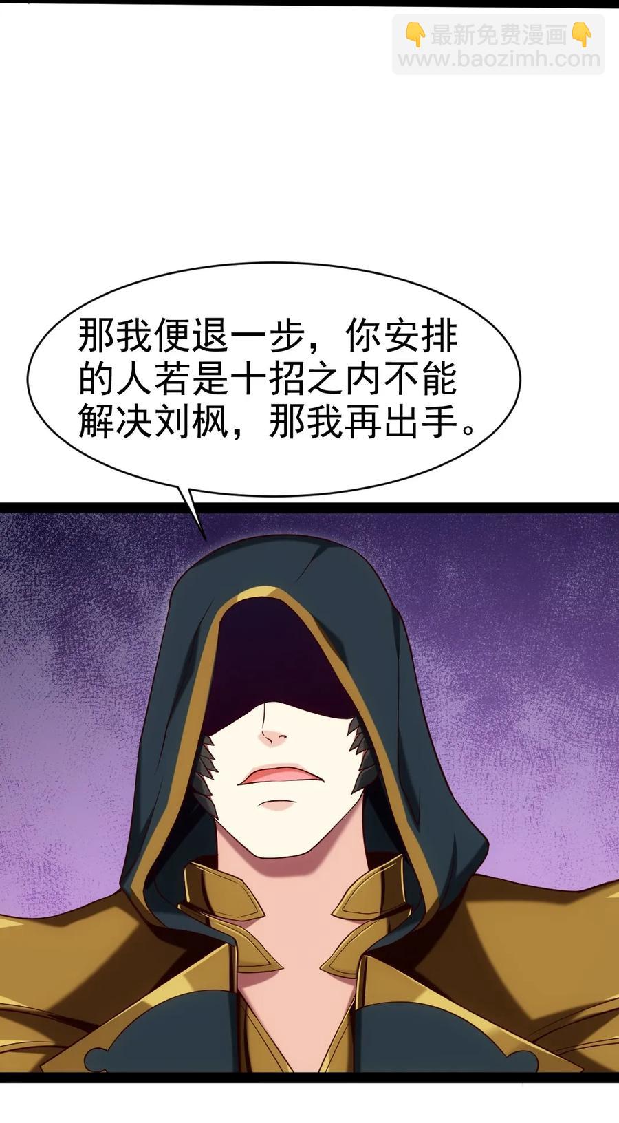 075 进来聊聊吧49