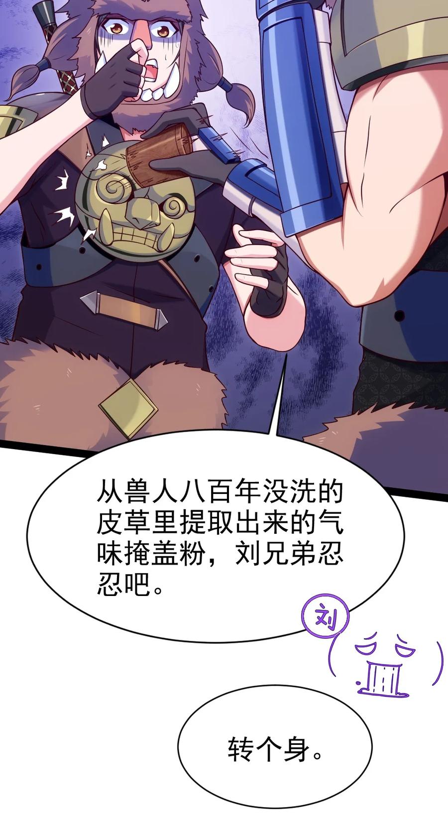 075 进来聊聊吧5