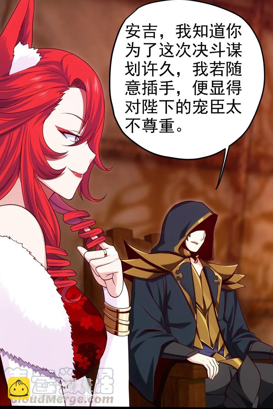 075 进来聊聊吧52