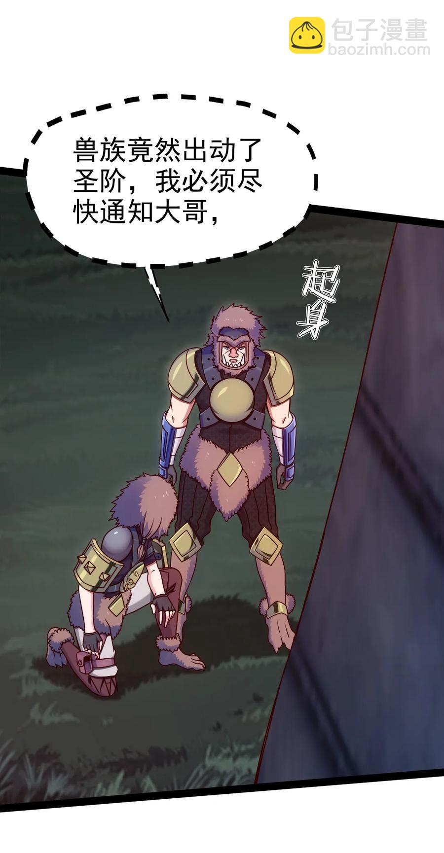 075 进来聊聊吧55