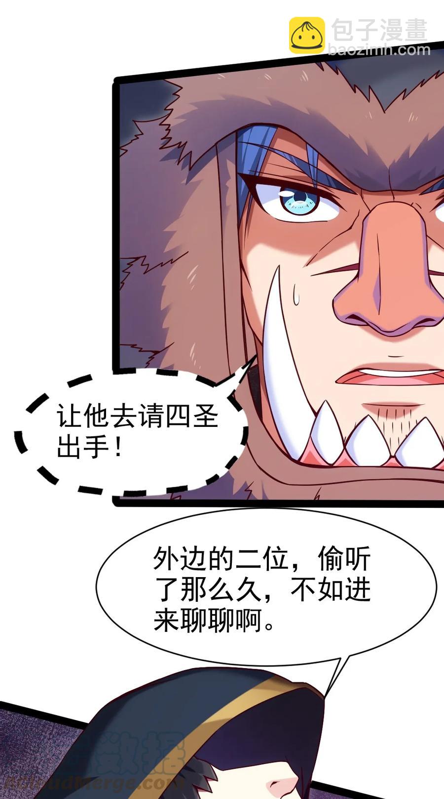 075 进来聊聊吧56