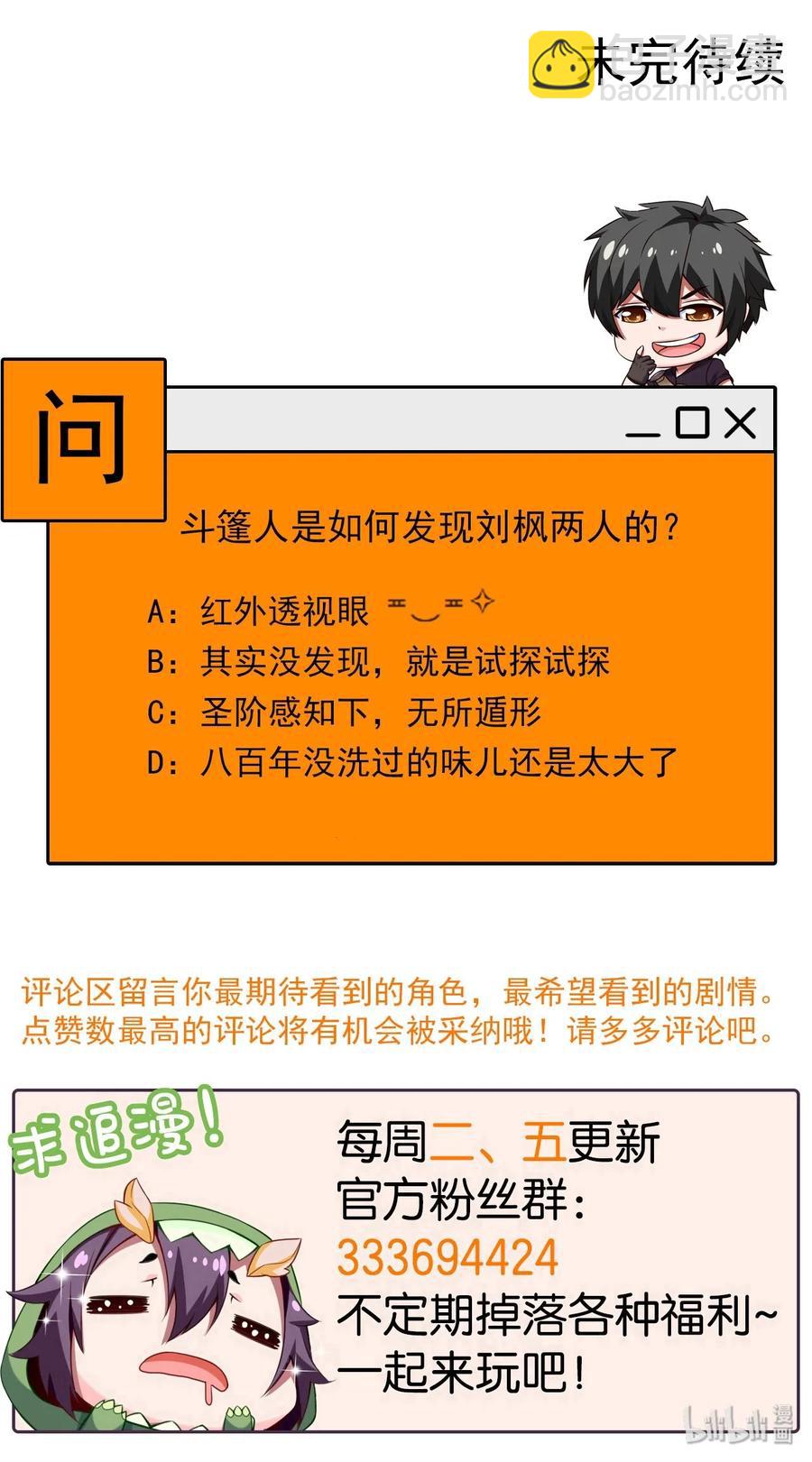 075 进来聊聊吧59