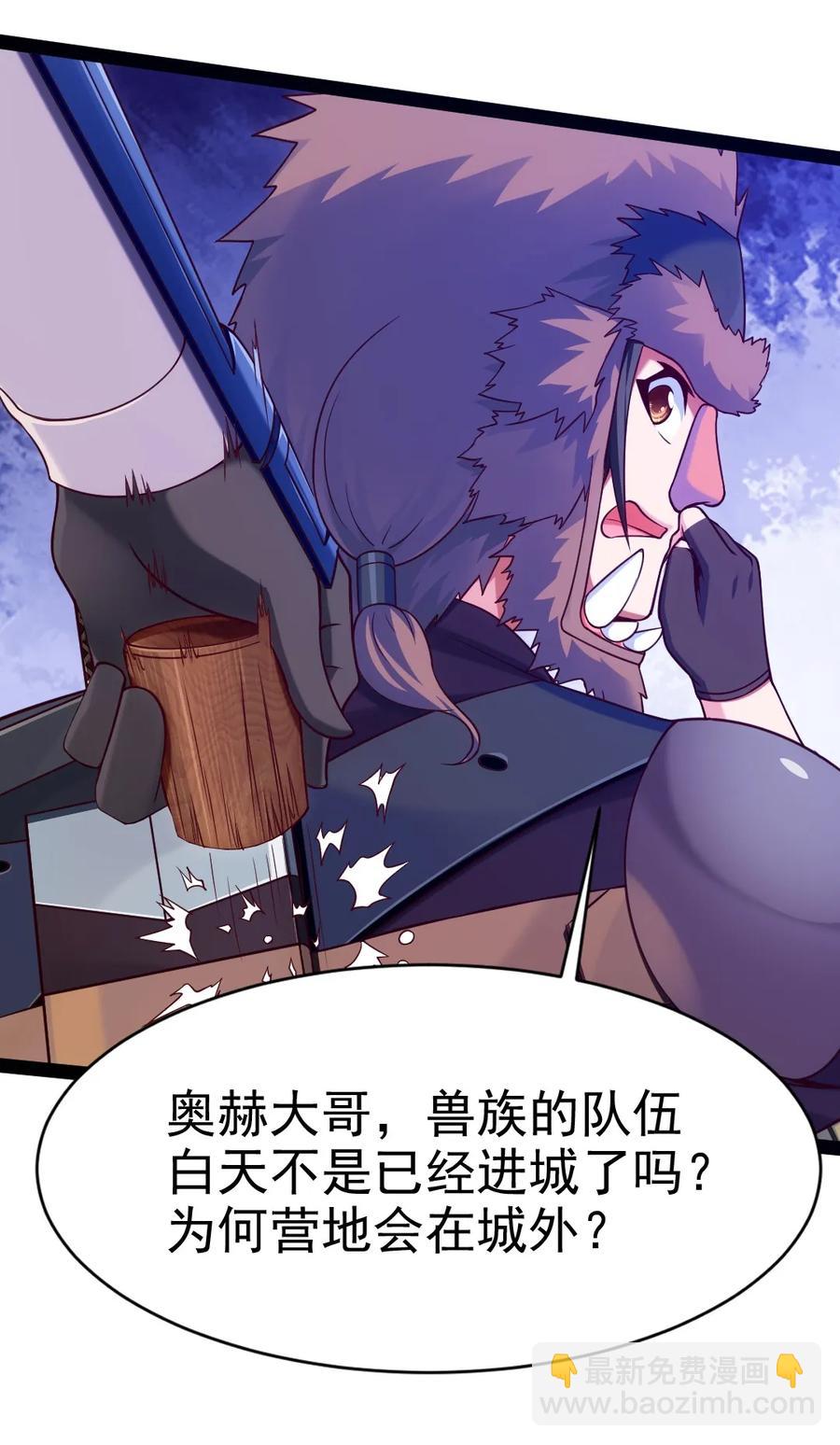 075 进来聊聊吧6