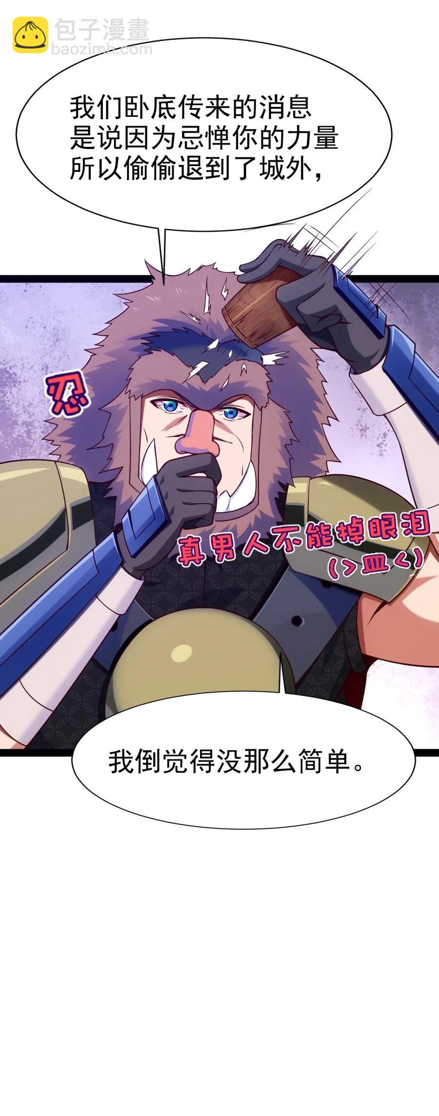 075 进来聊聊吧7