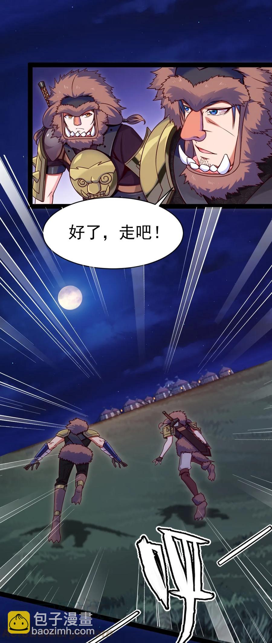 075 进来聊聊吧8